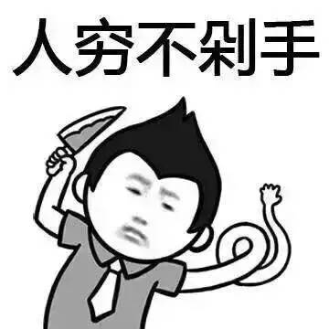 种草|剁手*党**欧尼最近又败了啥？