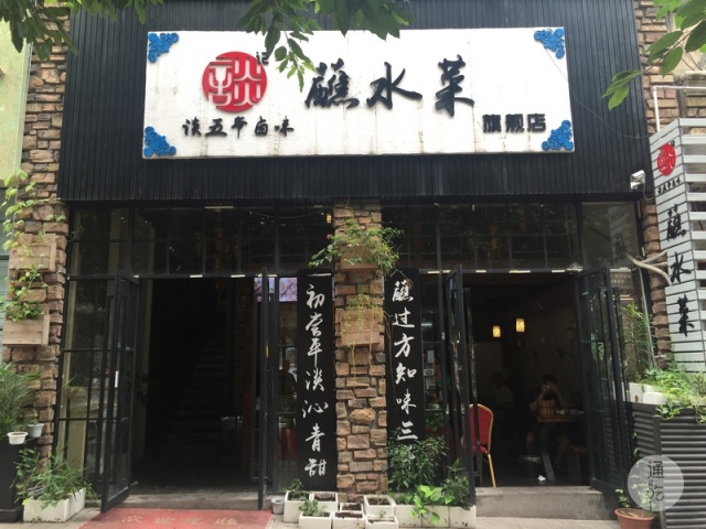 你以为的自贡实际上的自贡,自贡菜又辣又咸