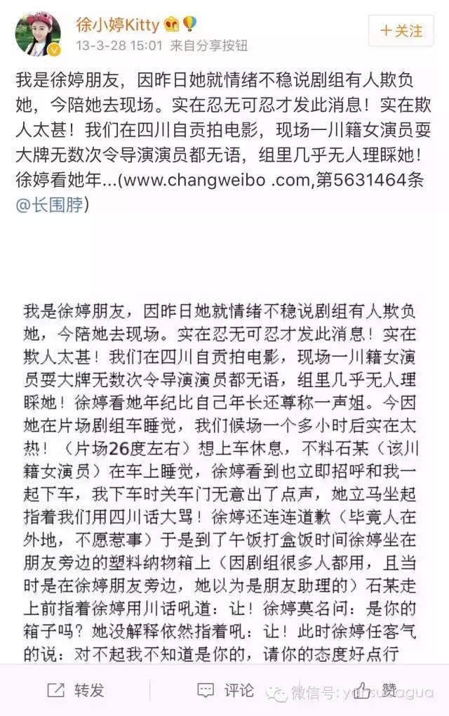 癌症去世的女艺人,患癌去世的年轻女艺人