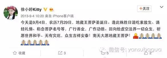 癌症去世的女艺人,患癌去世的年轻女艺人