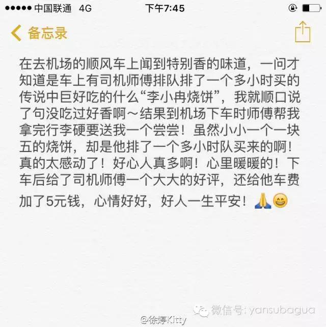 癌症去世的女艺人,患癌去世的年轻女艺人