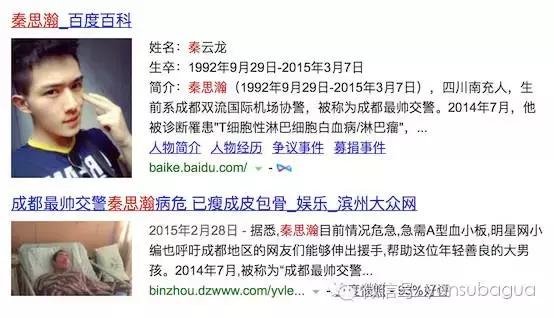 癌症去世的女艺人,患癌去世的年轻女艺人