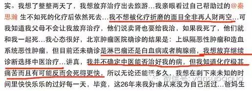 癌症去世的女艺人,患癌去世的年轻女艺人