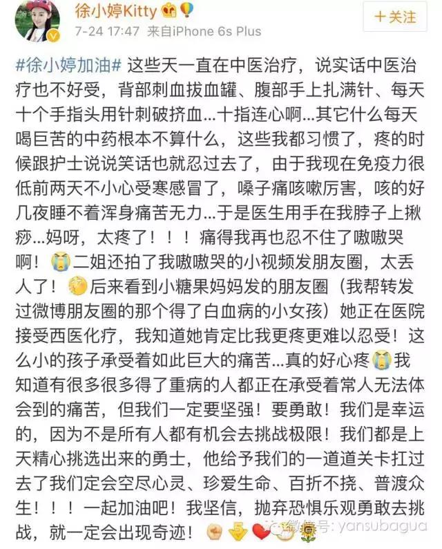 癌症去世的女艺人,患癌去世的年轻女艺人