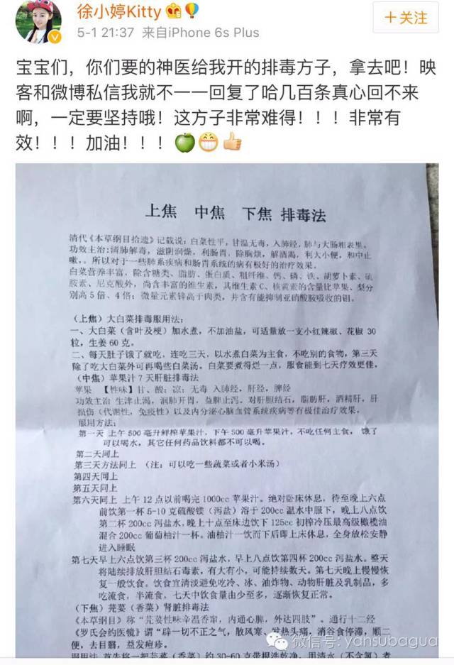 癌症去世的女艺人,患癌去世的年轻女艺人