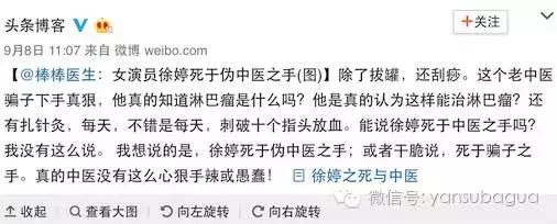 癌症去世的女艺人,患癌去世的年轻女艺人