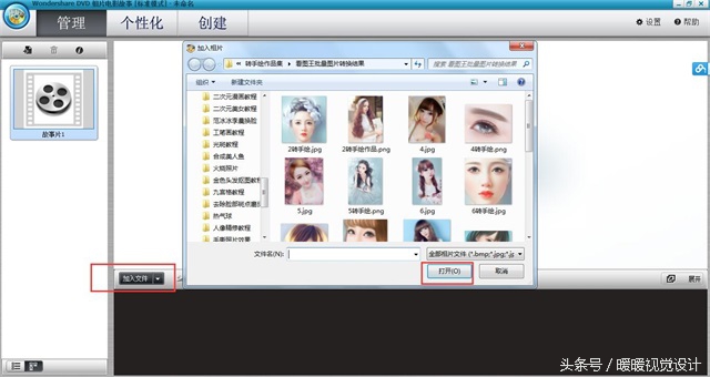 不会做视频怎么做小程序推广,不会做视频的如何创作视频