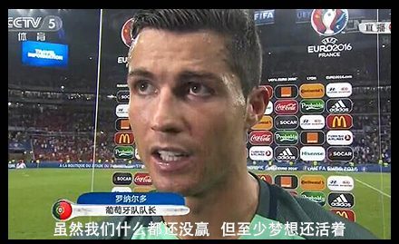 男足哪国厉害,男足精神层面