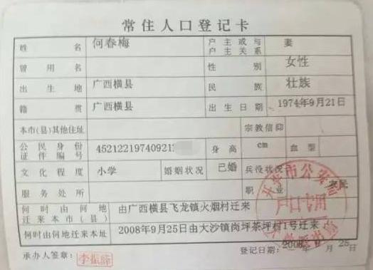 渐冻症罕见病男孩,男子身患渐冻症