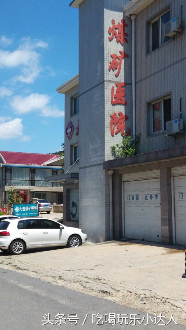 大连三甲医院科室排名,大连各区医院