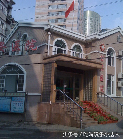 大连三甲医院科室排名,大连各区医院