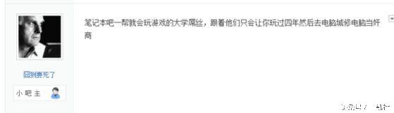 thinkpad怎样,联想笔记本和thinkpad