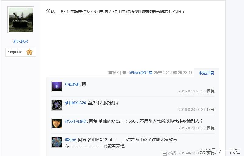 thinkpad怎样,联想笔记本和thinkpad