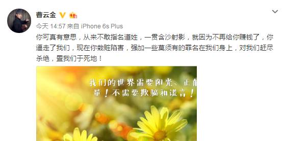 从师徒情到师徒劫郭德纲与曹云金,郭德纲徒弟曹云金当年师徒情