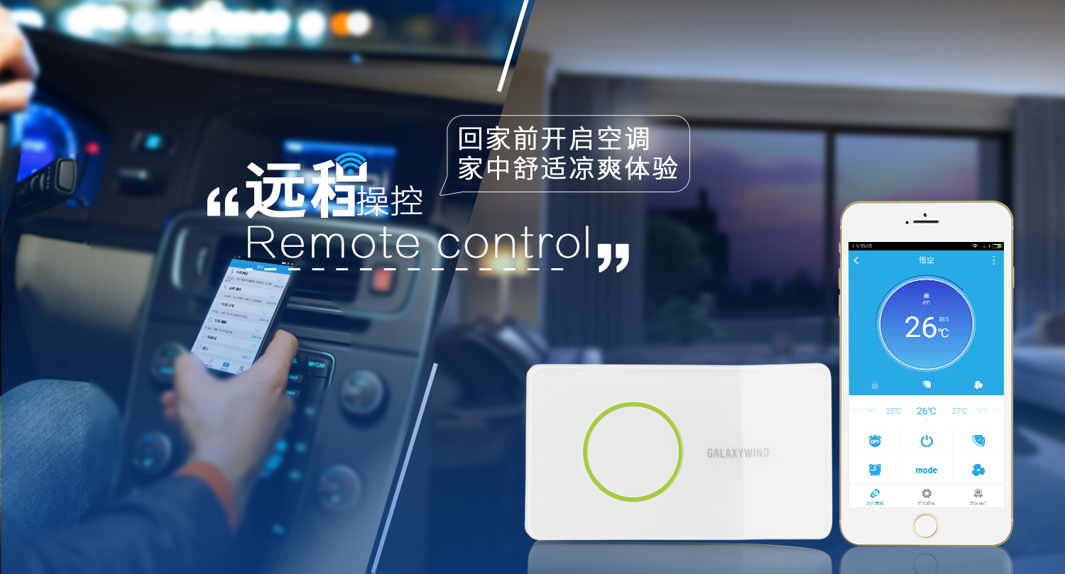 科幻般的生活体验，几步就能实现