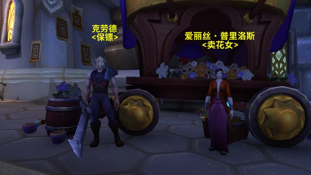 这很暴雪！魔兽7.0彩蛋哈利波特和霍比特人乱入！