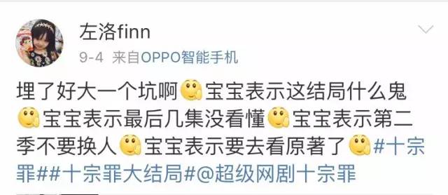 十宗罪张翰全集,十宗罪张翰最后一集