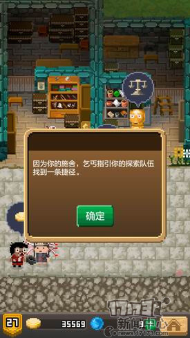 锻冶屋英雄谭游戏,锻冶屋英雄谭手游游戏攻略