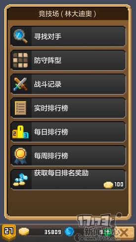 锻冶屋英雄谭游戏,锻冶屋英雄谭手游游戏攻略