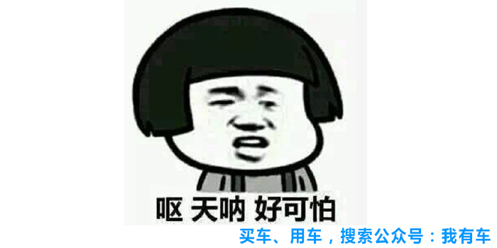 油耗高怎么办小妙招解决,5个细节不关注爱车油耗飙高不下