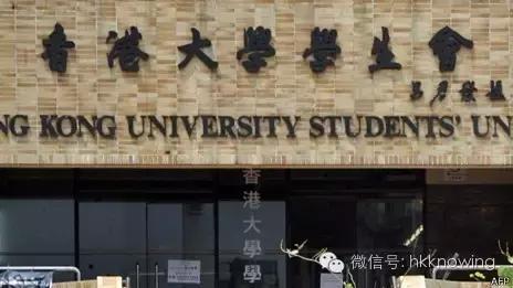 内地国际生留学香港的条件,香港学生和内地学生沟通