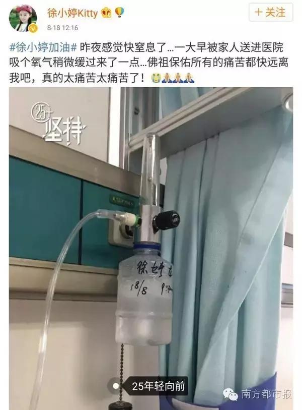 徐婷患淋巴癌,因淋巴癌故去的90后女艺人徐婷