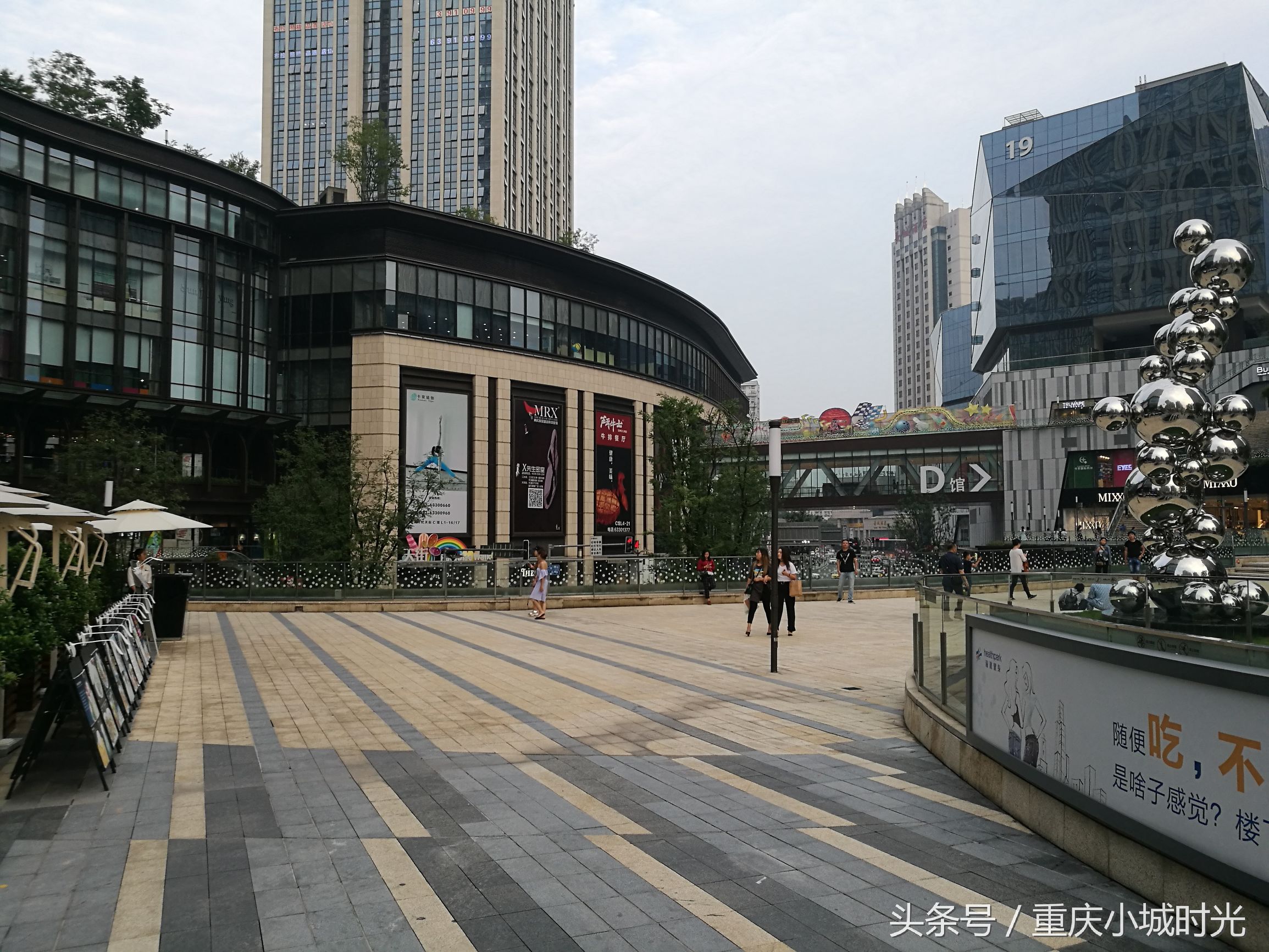 重庆大坪龙湖时代天街购物,大坪龙湖时代天街购物活动