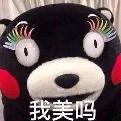 种草|剁手*党**欧尼最近又败了啥？