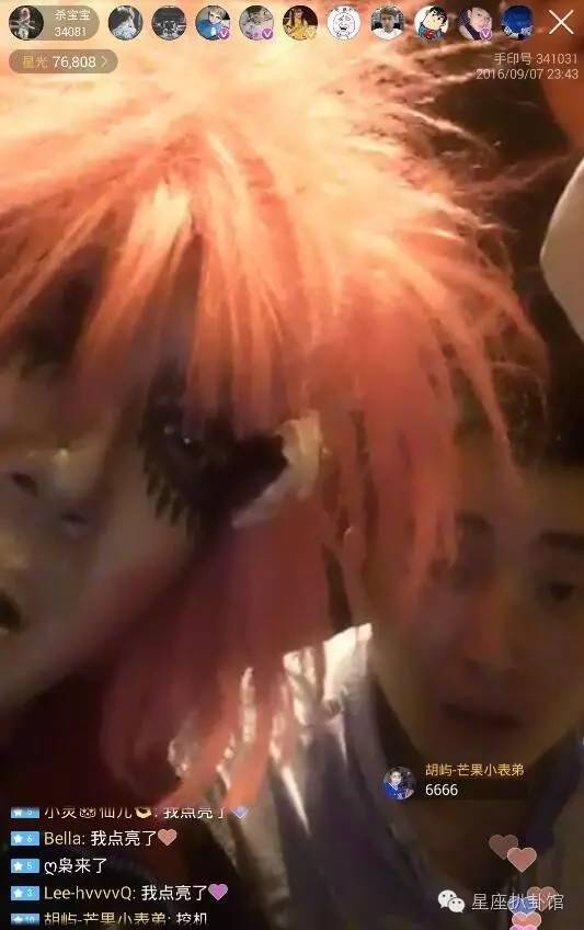 杀马特贵族的晚年生活,有故事的杀马特贵族