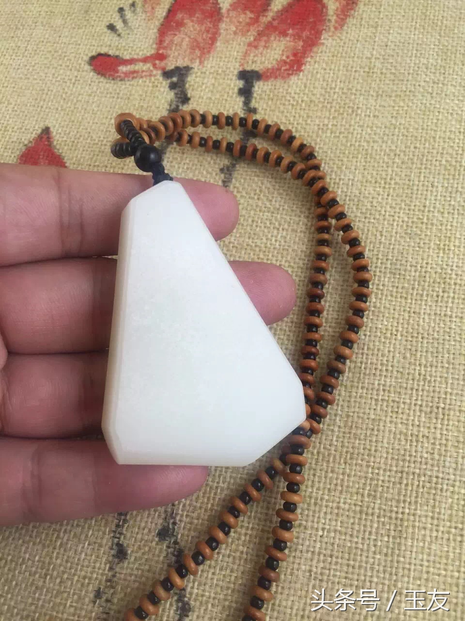 一块陪我走到马代的玉