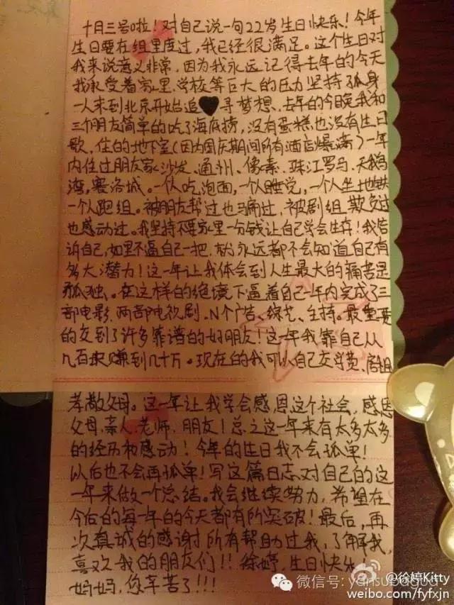 癌症去世的女艺人,患癌去世的年轻女艺人