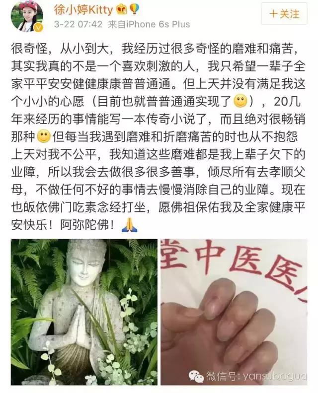 癌症去世的女艺人,患癌去世的年轻女艺人