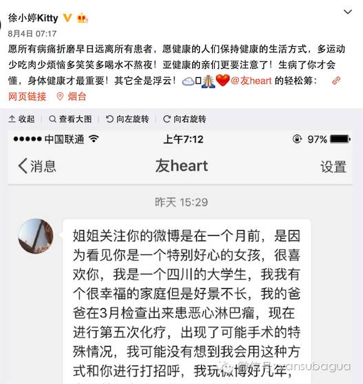 癌症去世的女艺人,患癌去世的年轻女艺人