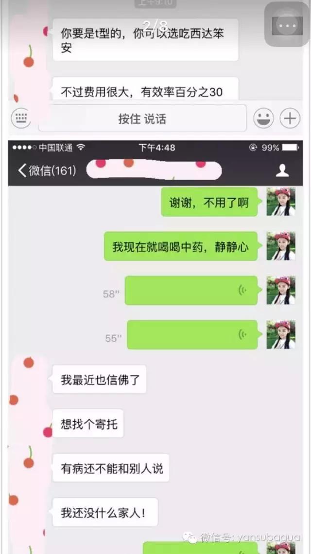 癌症去世的女艺人,患癌去世的年轻女艺人
