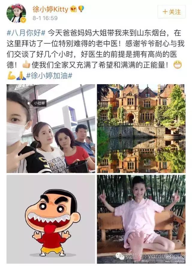 癌症去世的女艺人,患癌去世的年轻女艺人