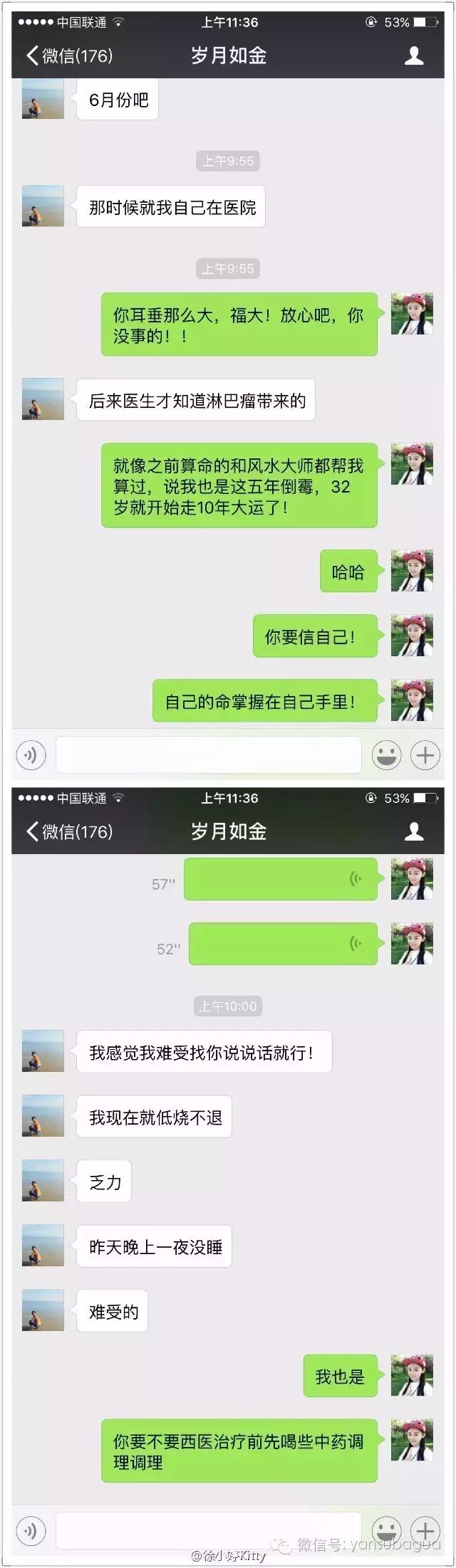 癌症去世的女艺人,患癌去世的年轻女艺人