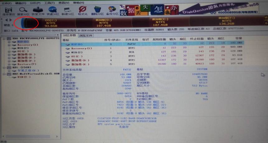 win8能不能换win7,win8换win7进不去系统
