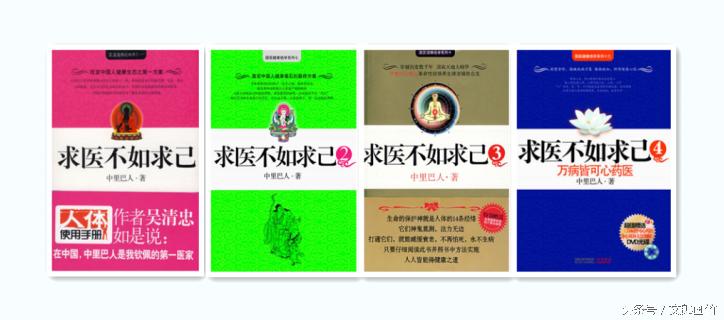 求医不如求己视频教程,膝盖痛可以练跪膝法吗