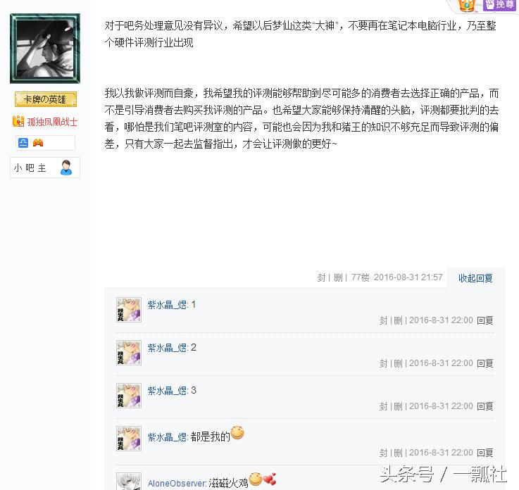 thinkpad怎样,联想笔记本和thinkpad