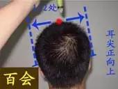 艾灸疗法调理经络不通,艾灸治疗肢体不温