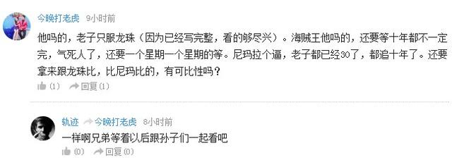 银时和众人结婚,银时和一群人结婚