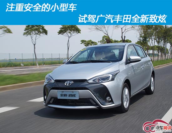 全系标配esp,汽车全系标配esp是什么