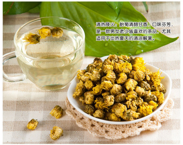 今年的新款胎菊,推荐一款胎菊