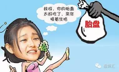 关于孕妇胎盘,胎盘的十大知识