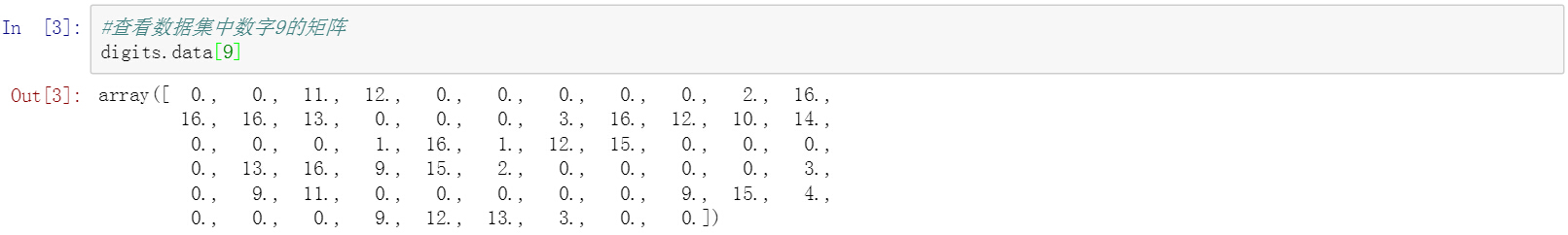 手写数字识别python解决思路,使用python写梯形