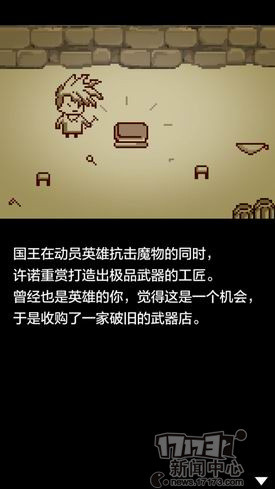 锻冶屋英雄谭游戏,锻冶屋英雄谭手游游戏攻略