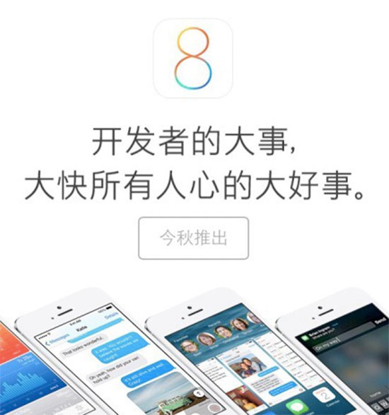 苹果手机的一些文案,iphone富士文案