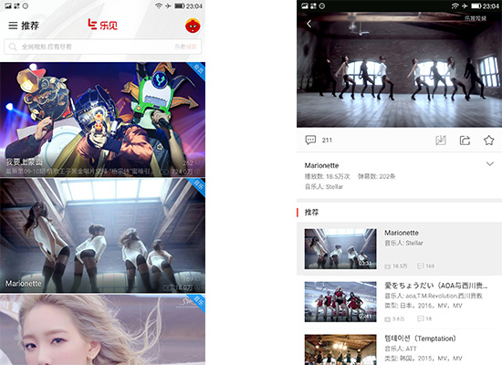 cool1dual是什么牌子,cool1dual有多少软件