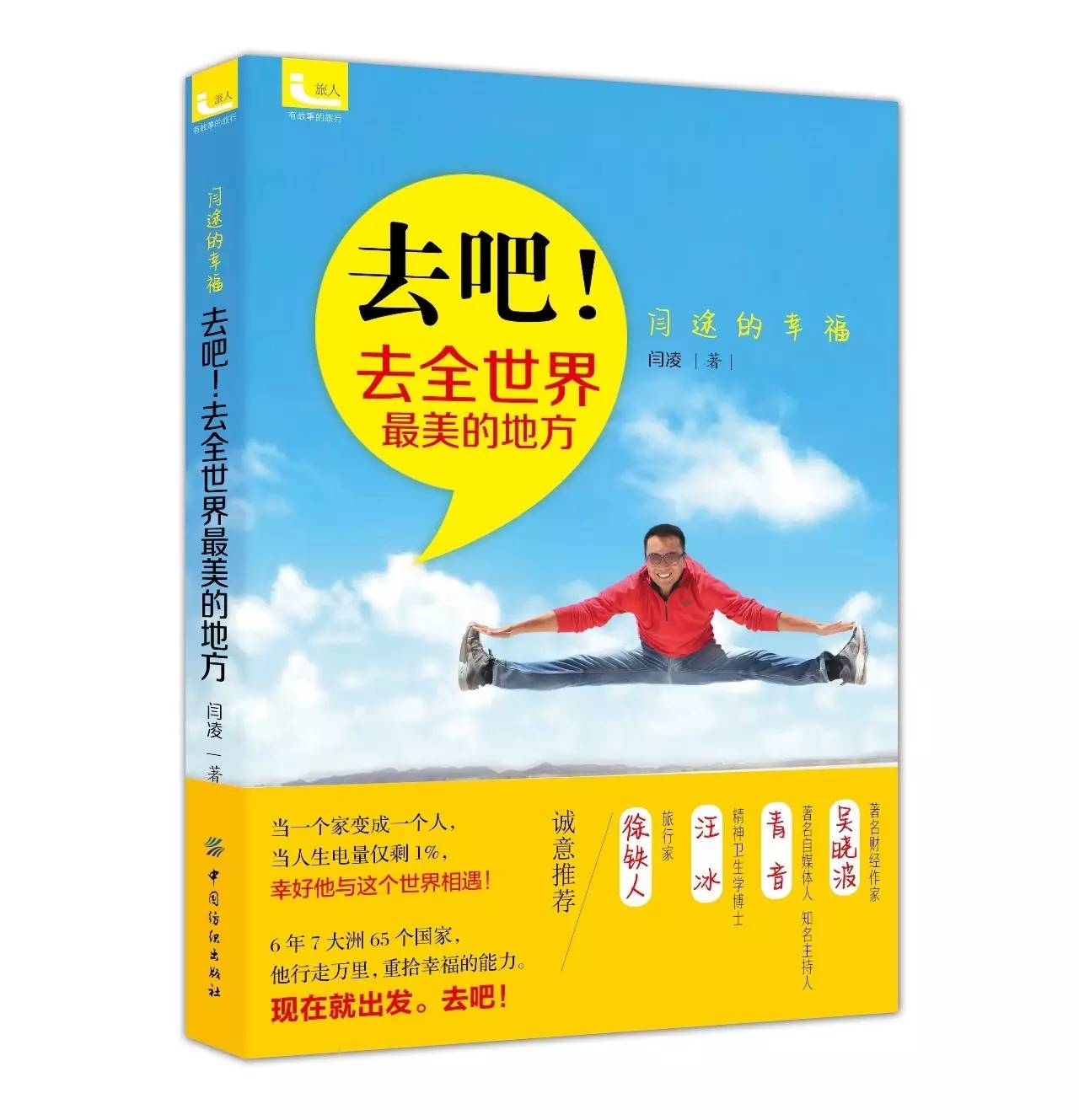 最早的古董老爷车视频,比坐大巴还便宜的车