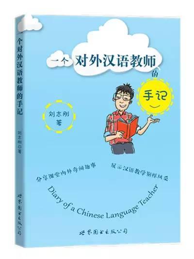 看外国教授深度分析中国,看外国教授谈中国视频